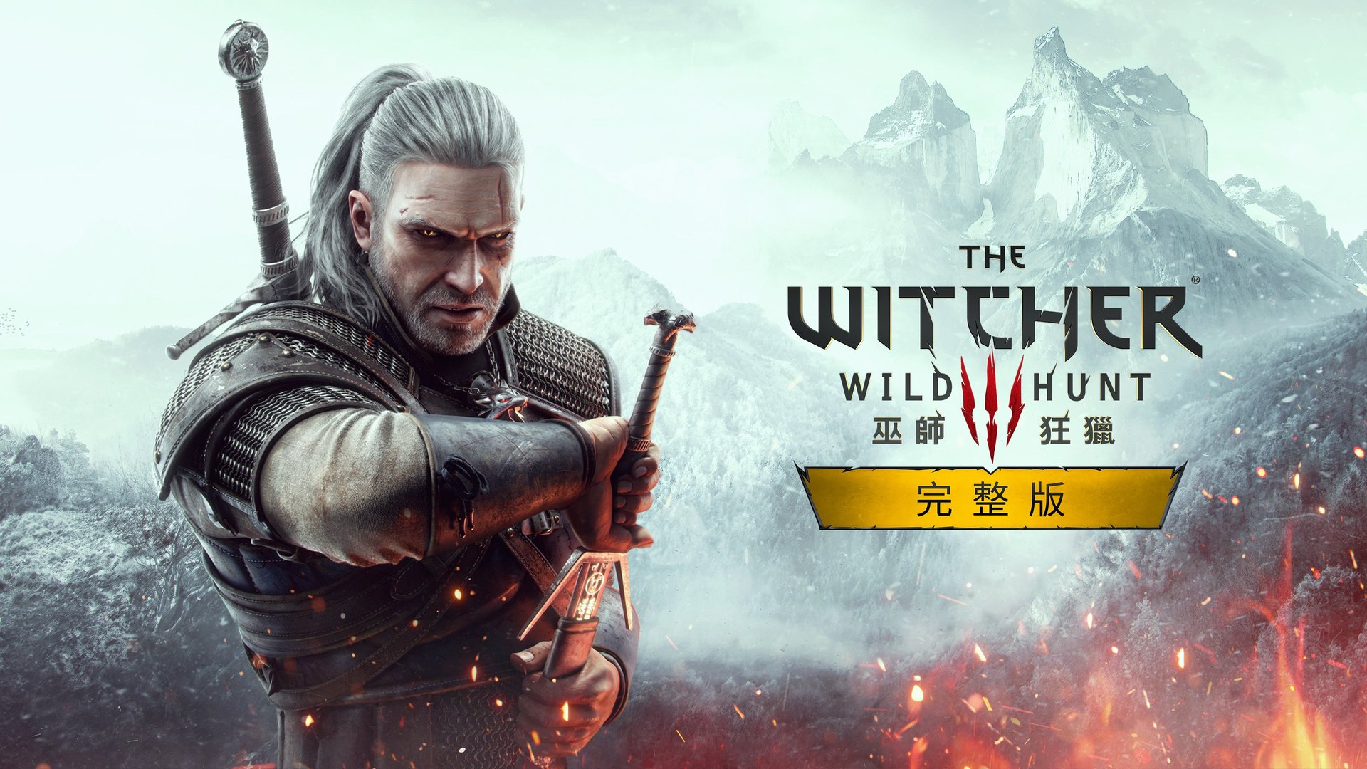 死亡搁浅 完整版 截图7