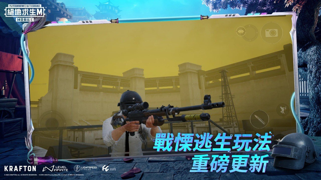 上古卷轴5：天际 重制版 截图15