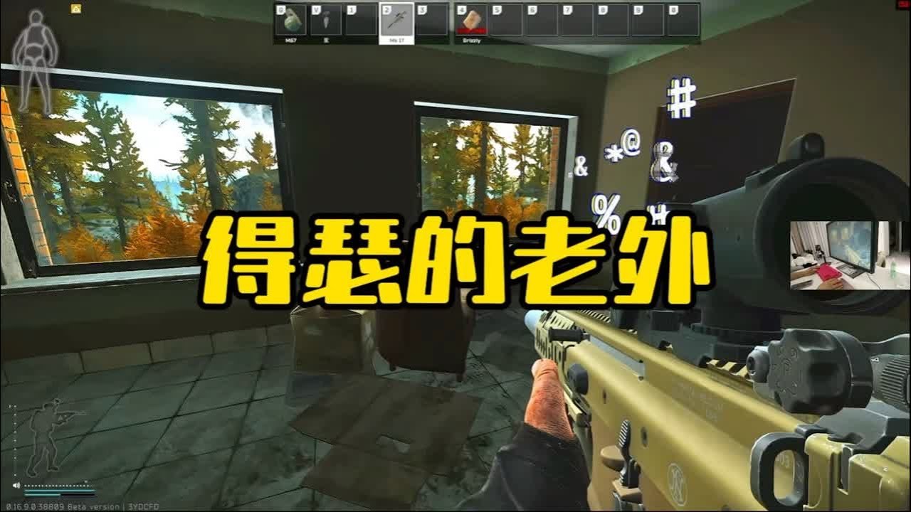 深岩银河 豪华版 截图14