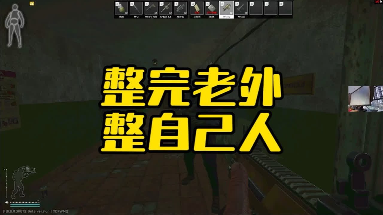 深岩银河 豪华版 截图15