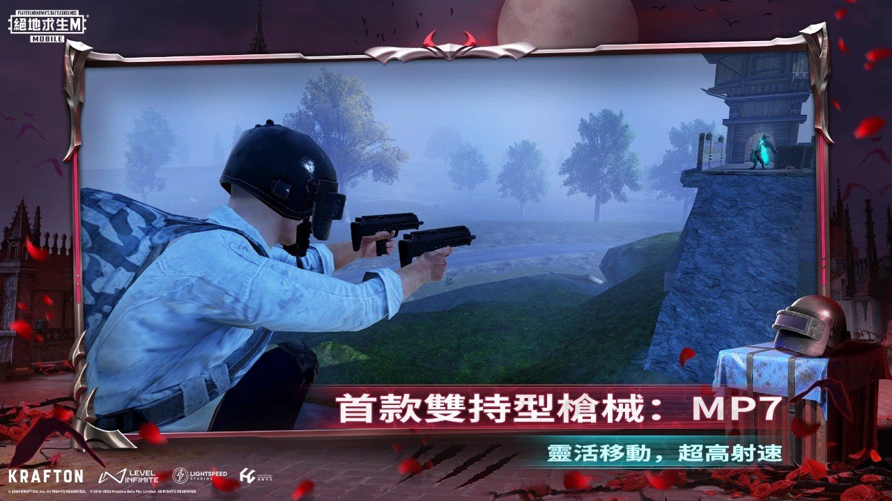 星露谷物语 完整版 截图18