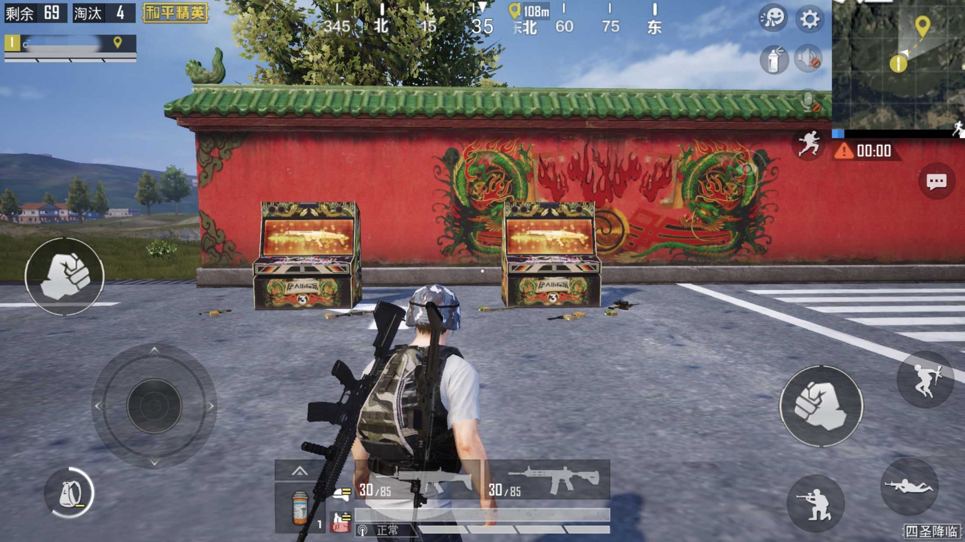 糖豆人：终极淘汰赛 豪华版 截图4