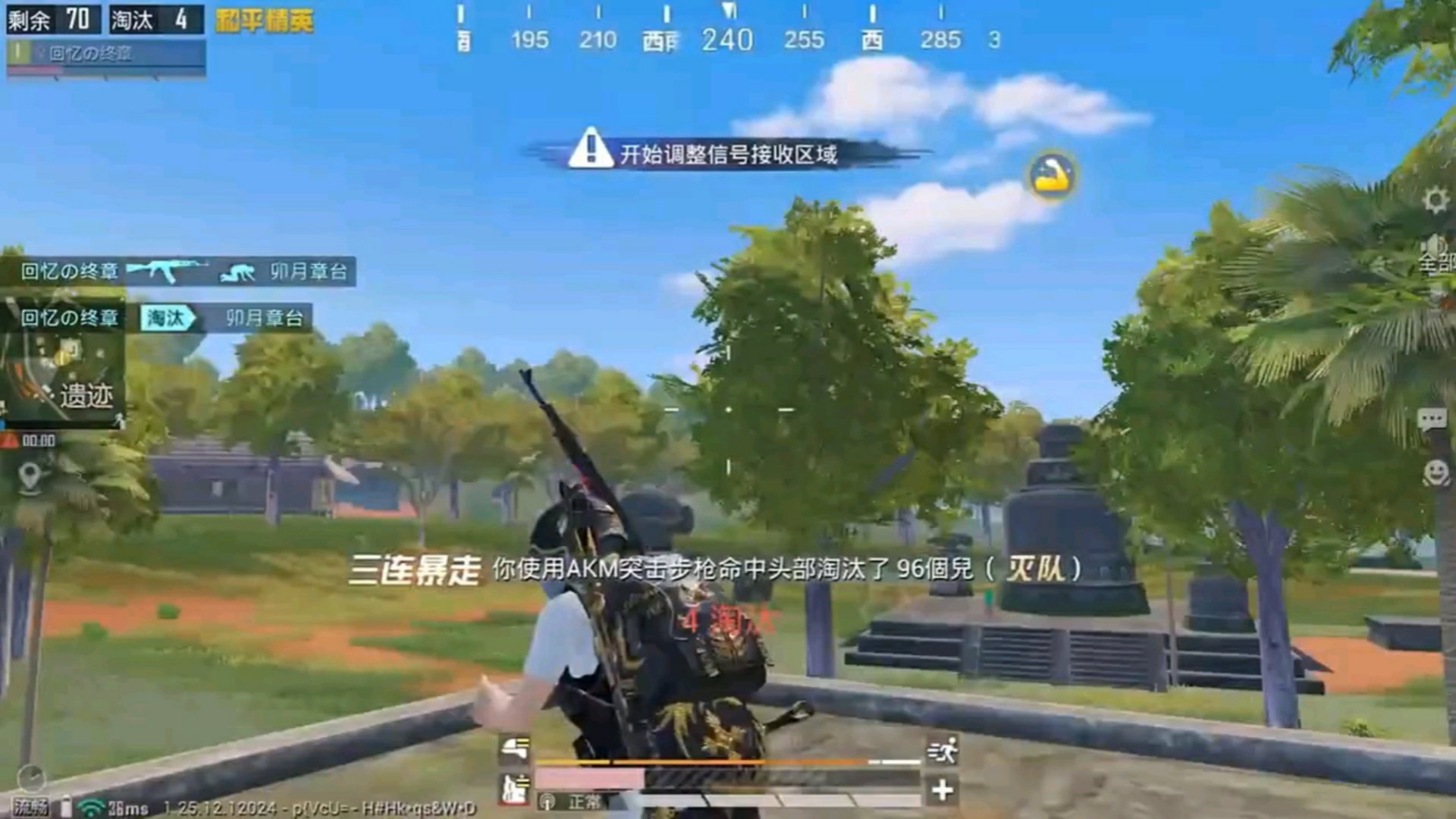 糖豆人：终极淘汰赛 豪华版 截图8