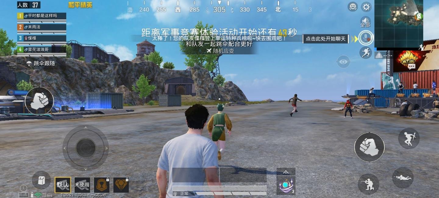 糖豆人：终极淘汰赛 豪华版 截图12