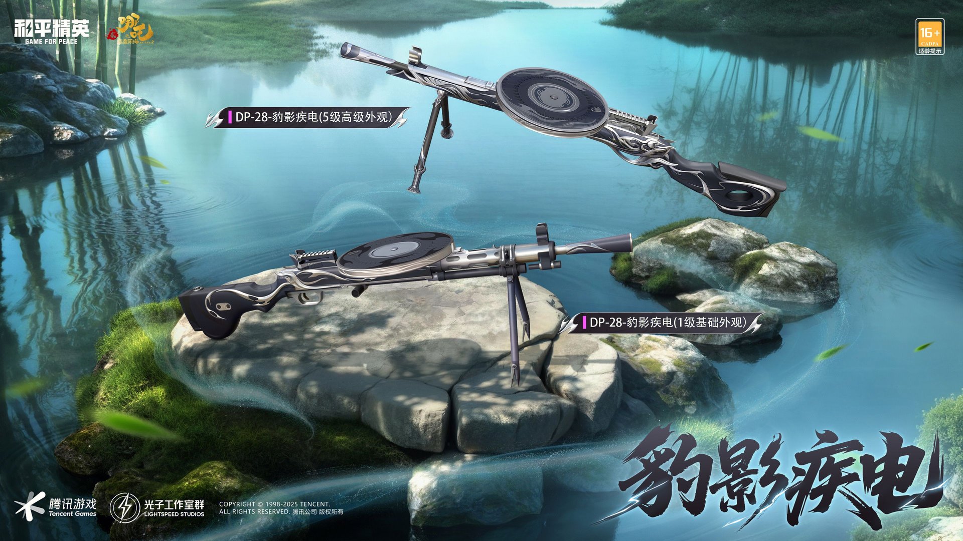 糖豆人：终极淘汰赛 豪华版 截图14