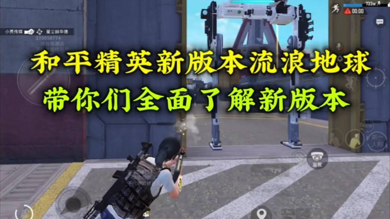 糖豆人：终极淘汰赛 豪华版 截图19