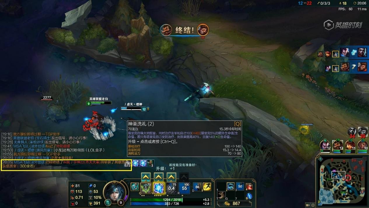 王者荣耀 豪华版 截图15