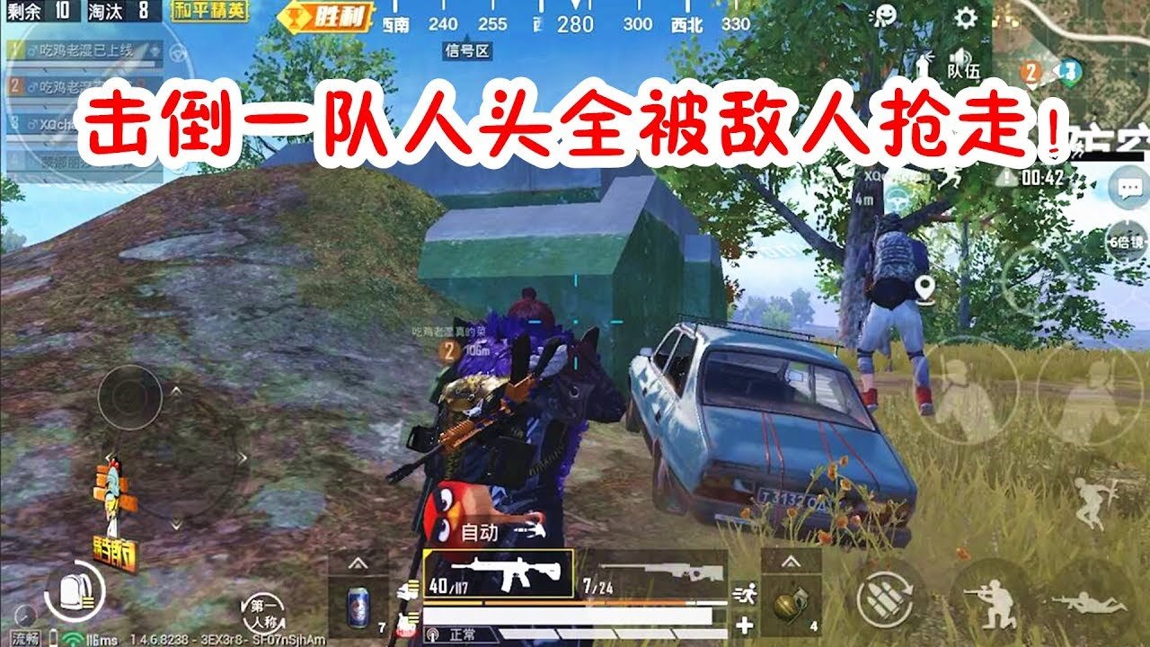瓦尔海姆 截图14