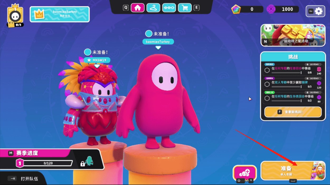 艾尔登法环 年度版 截图12