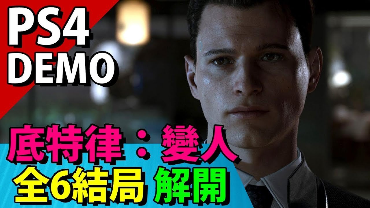 我的世界 重制版 截图7