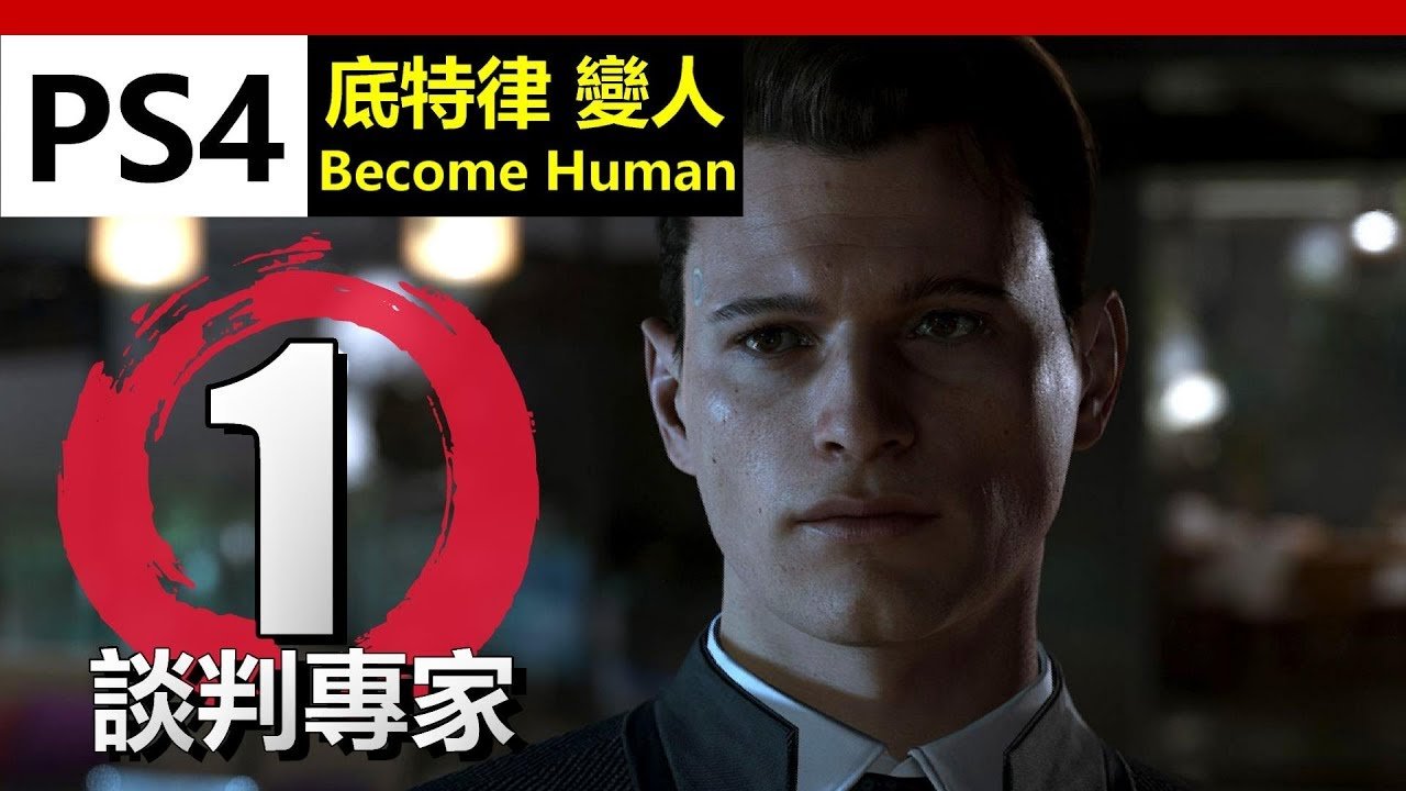 我的世界 重制版 截图10
