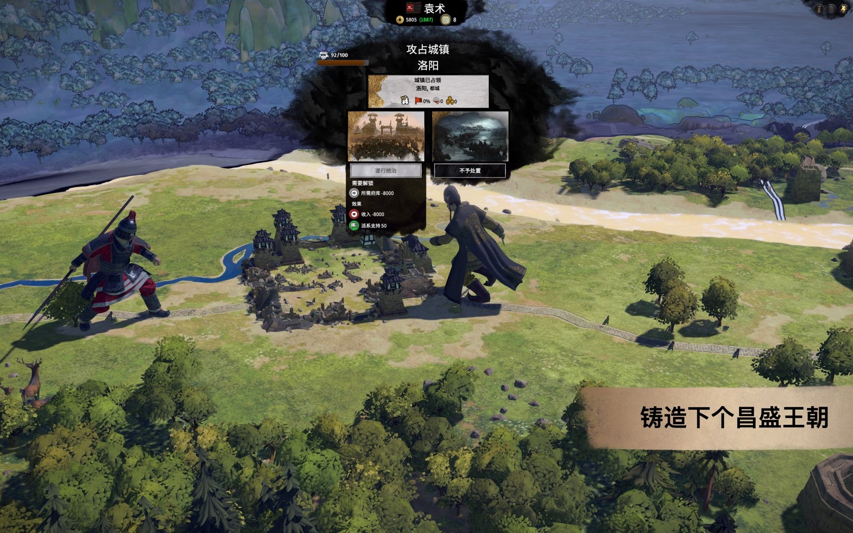 GTA5 完整版 截图4