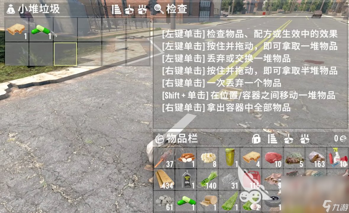 空洞骑士 豪华版 截图13