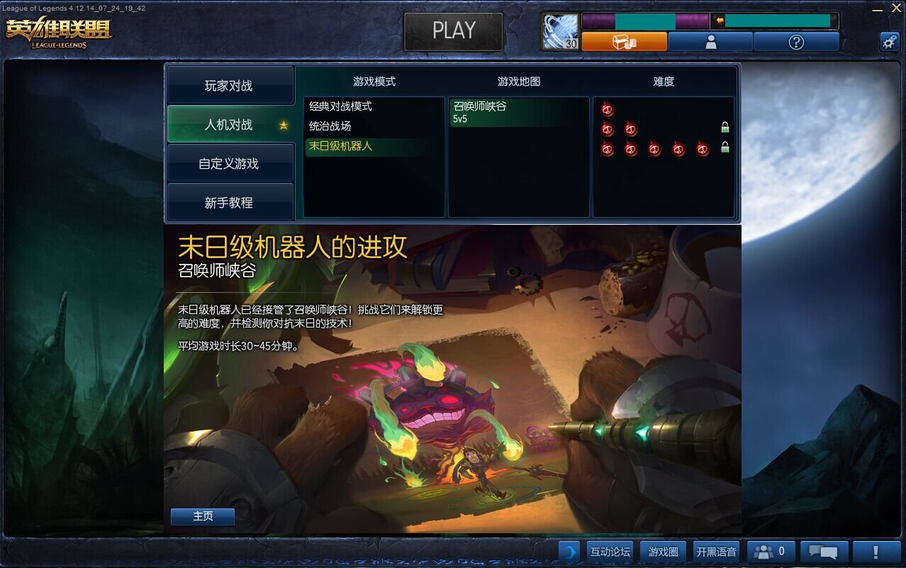 艾尔登法环 年度版 截图21