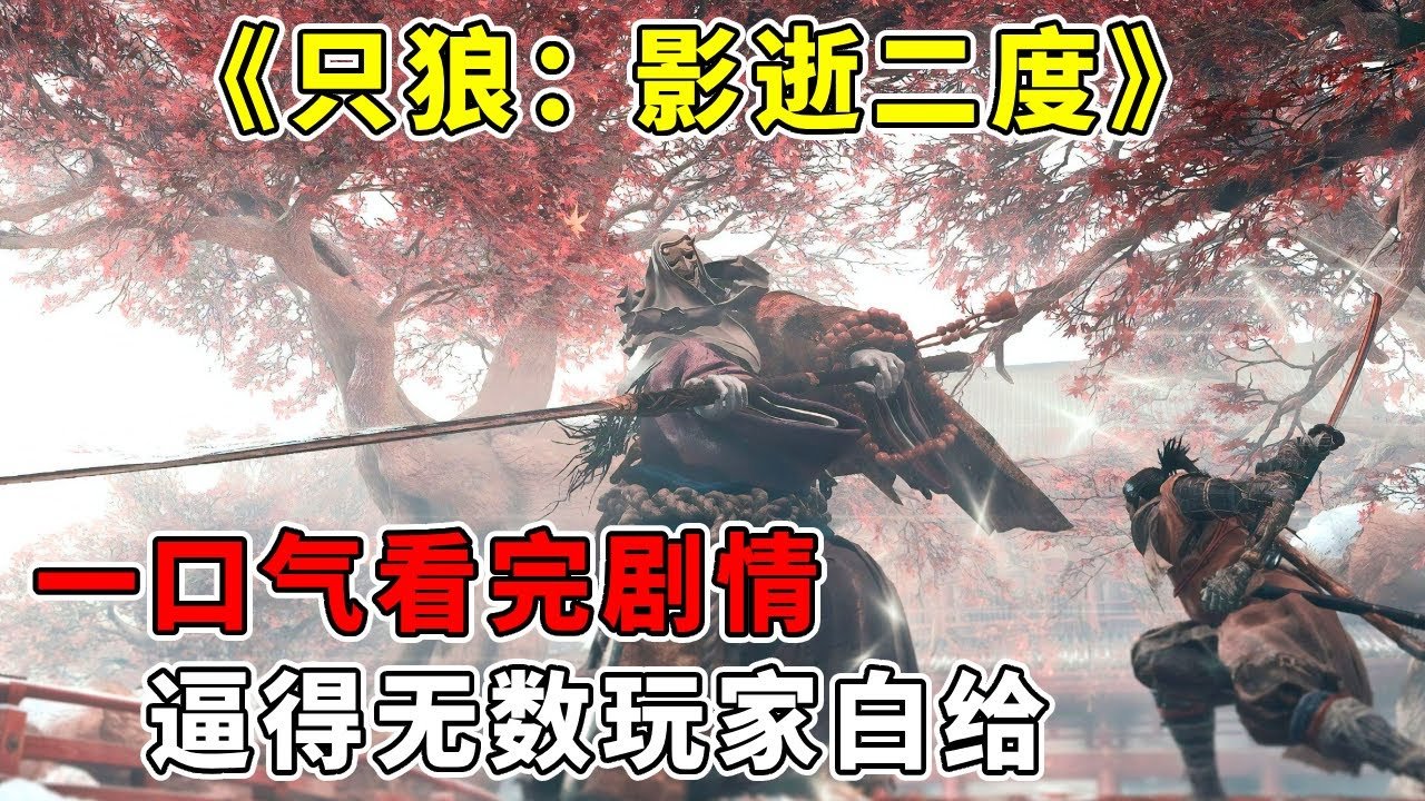 黑暗之魂3 年度版 截图11