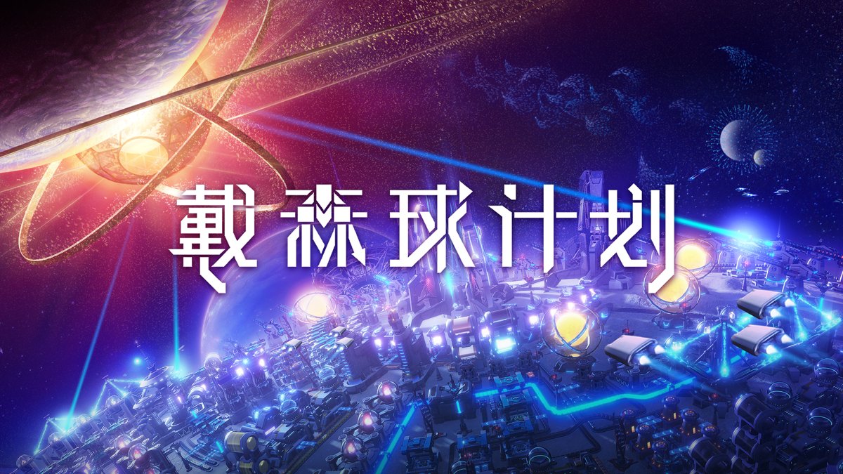 瓦尔海姆 截图17