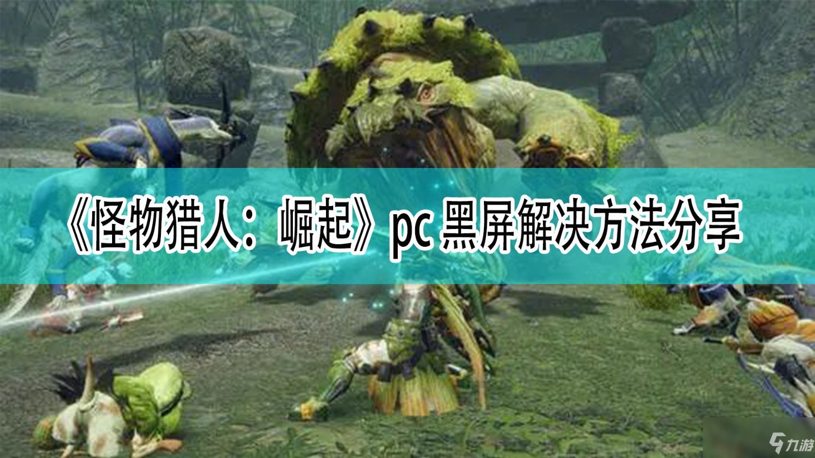 瓦尔海姆 截图15