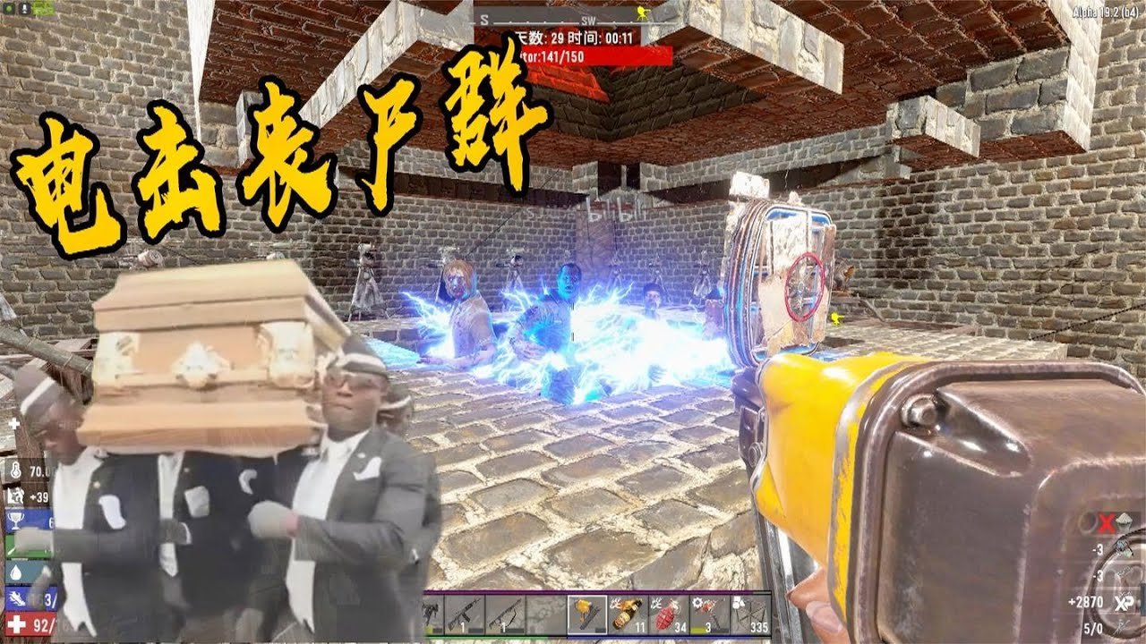 星露谷物语 完整版 截图12