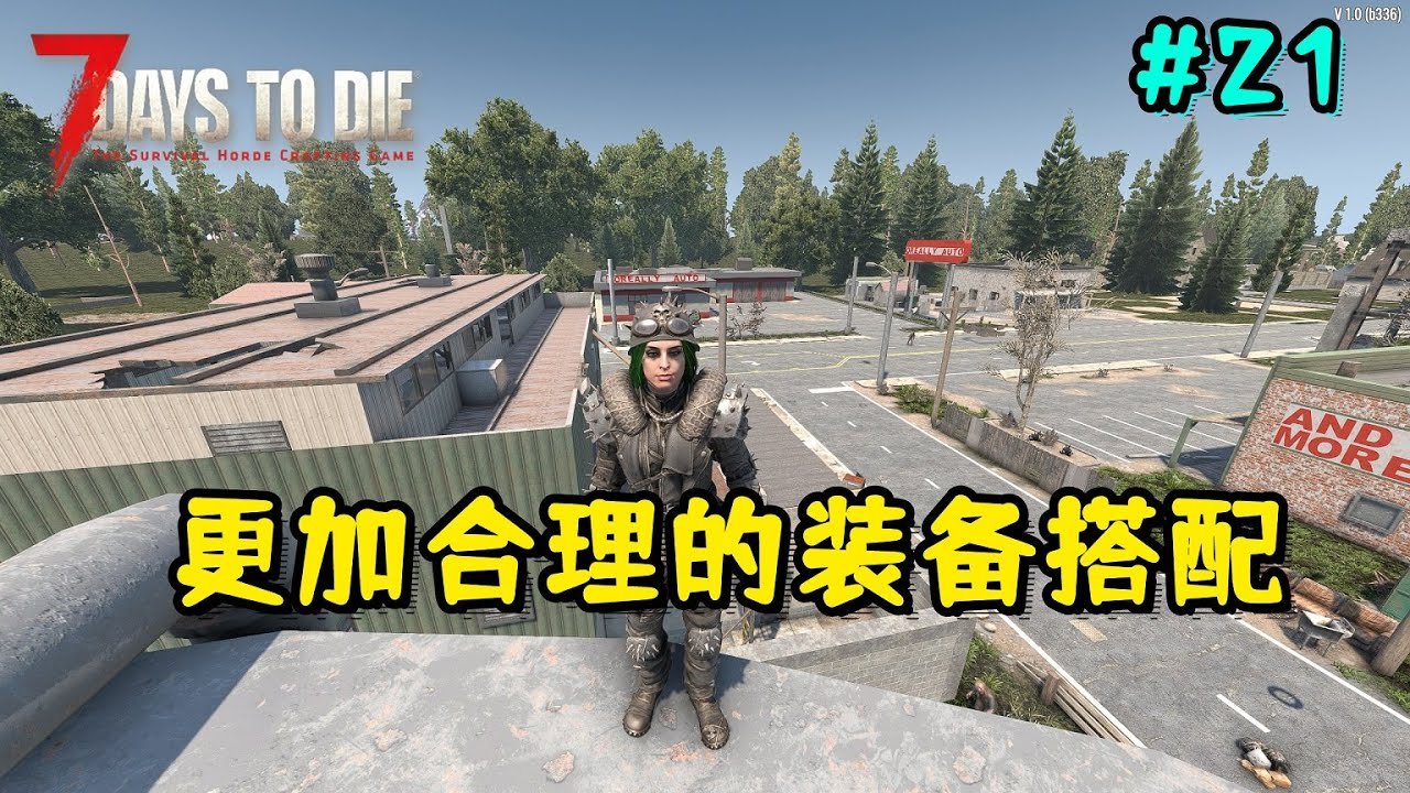 星露谷物语 完整版 截图16