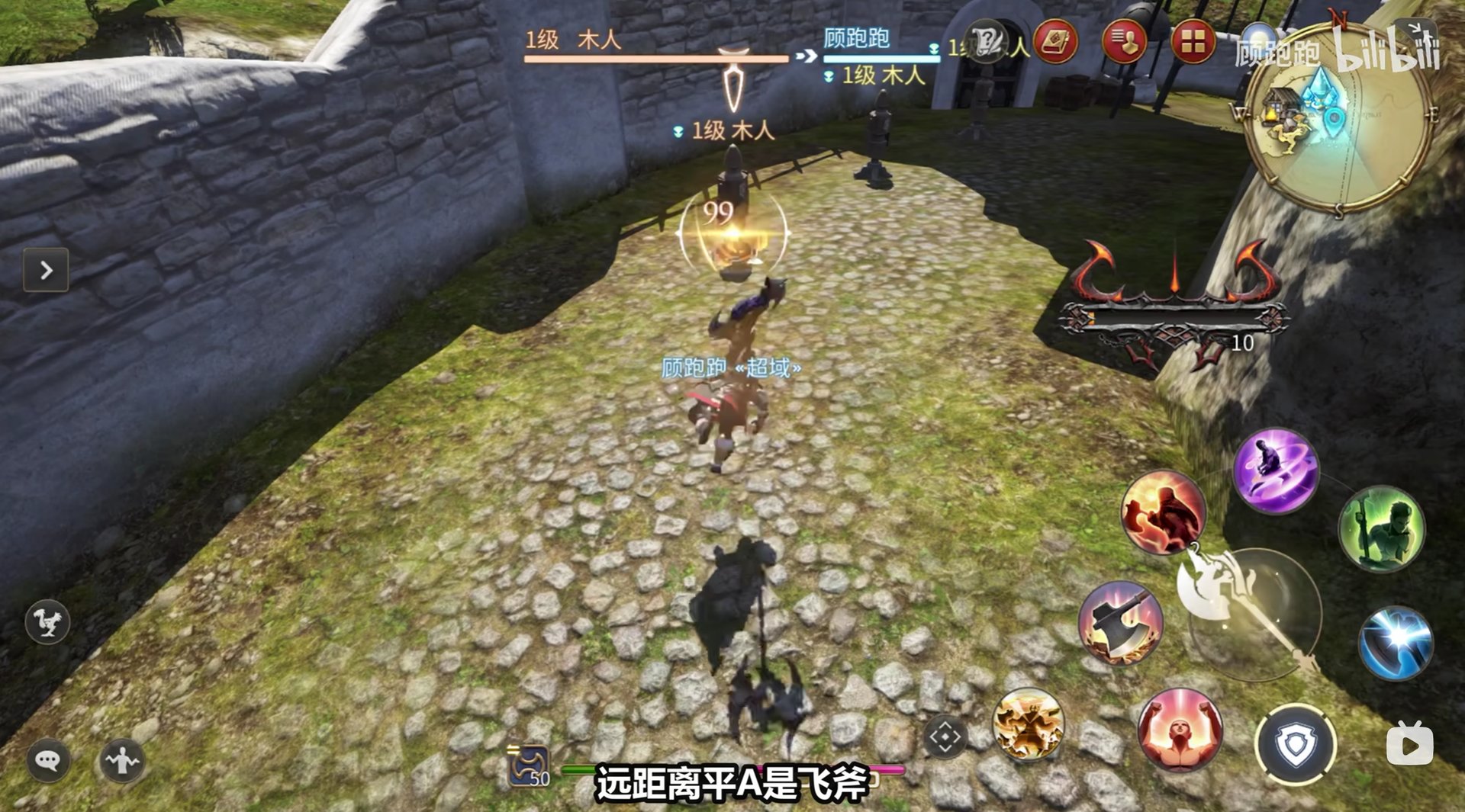 我的世界 完整版 截图14