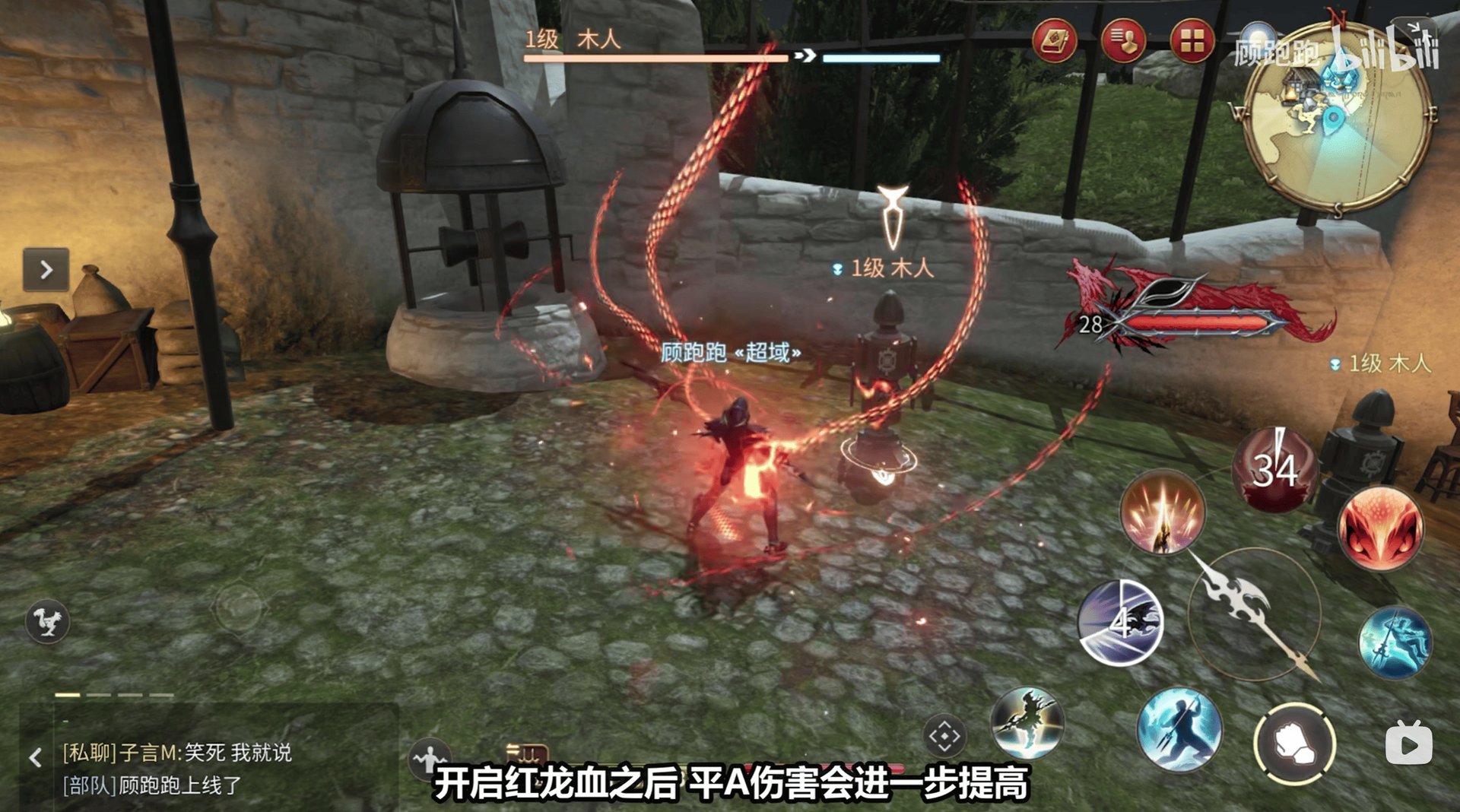 我的世界 完整版 截图22