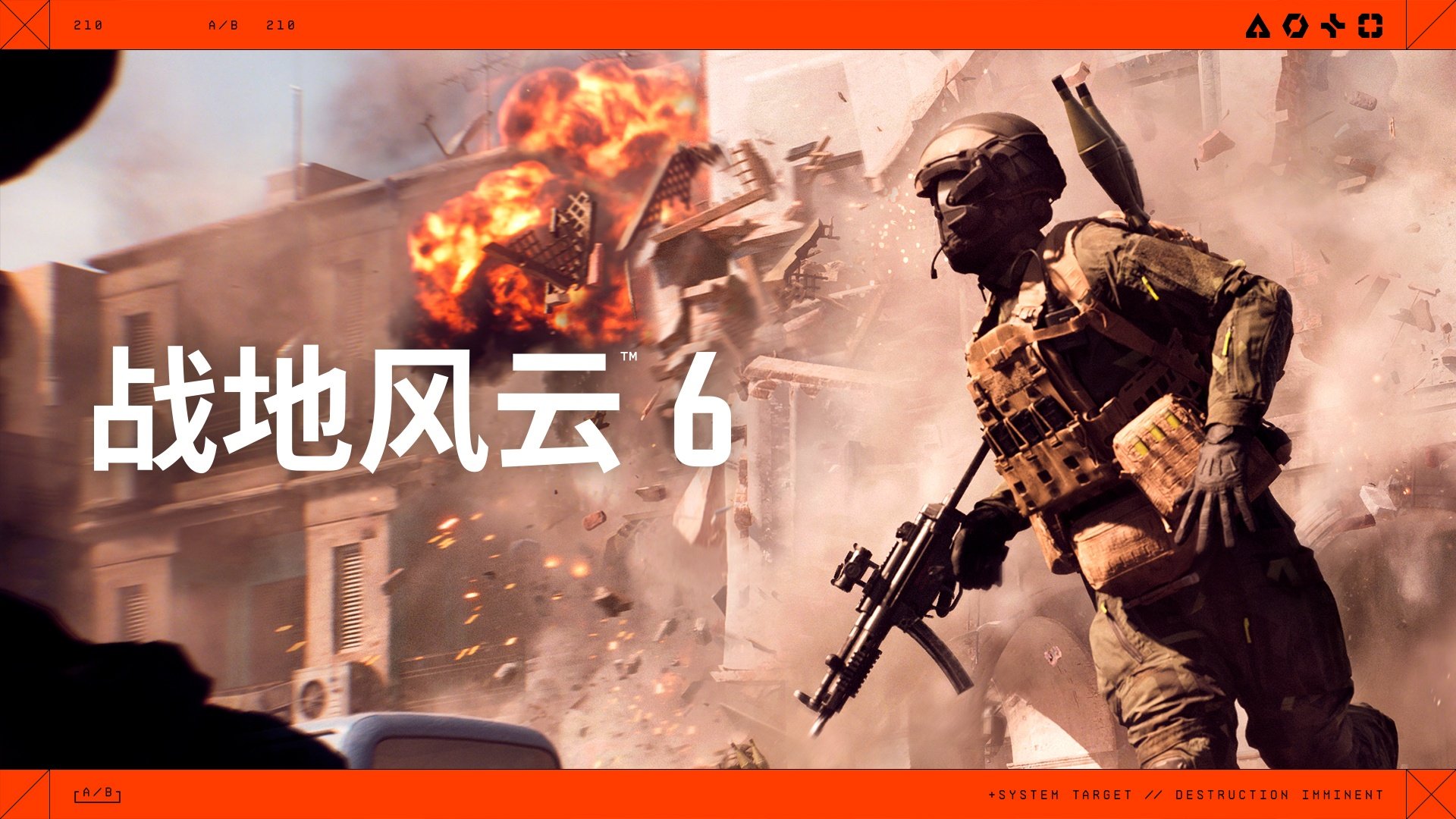 戴森球计划 豪华版 截图17