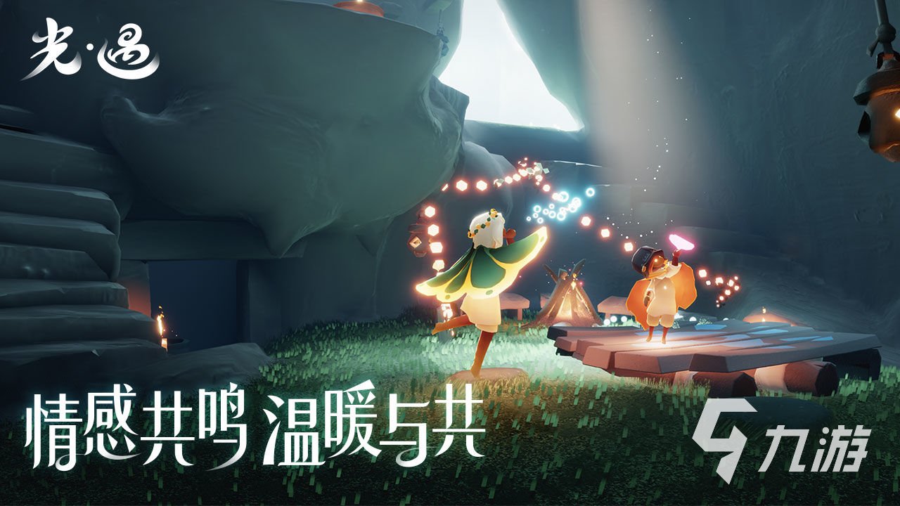 我的世界 完整版 截图19