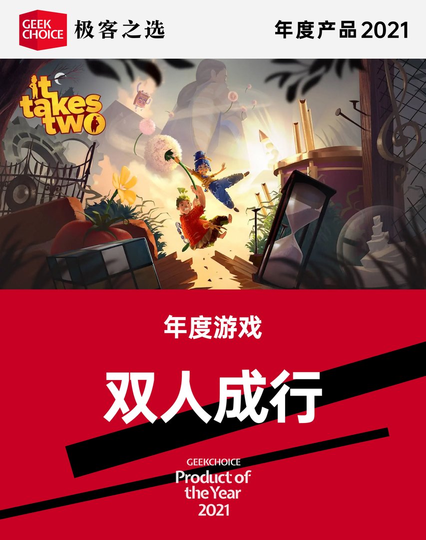 我的世界 完整版 截图21