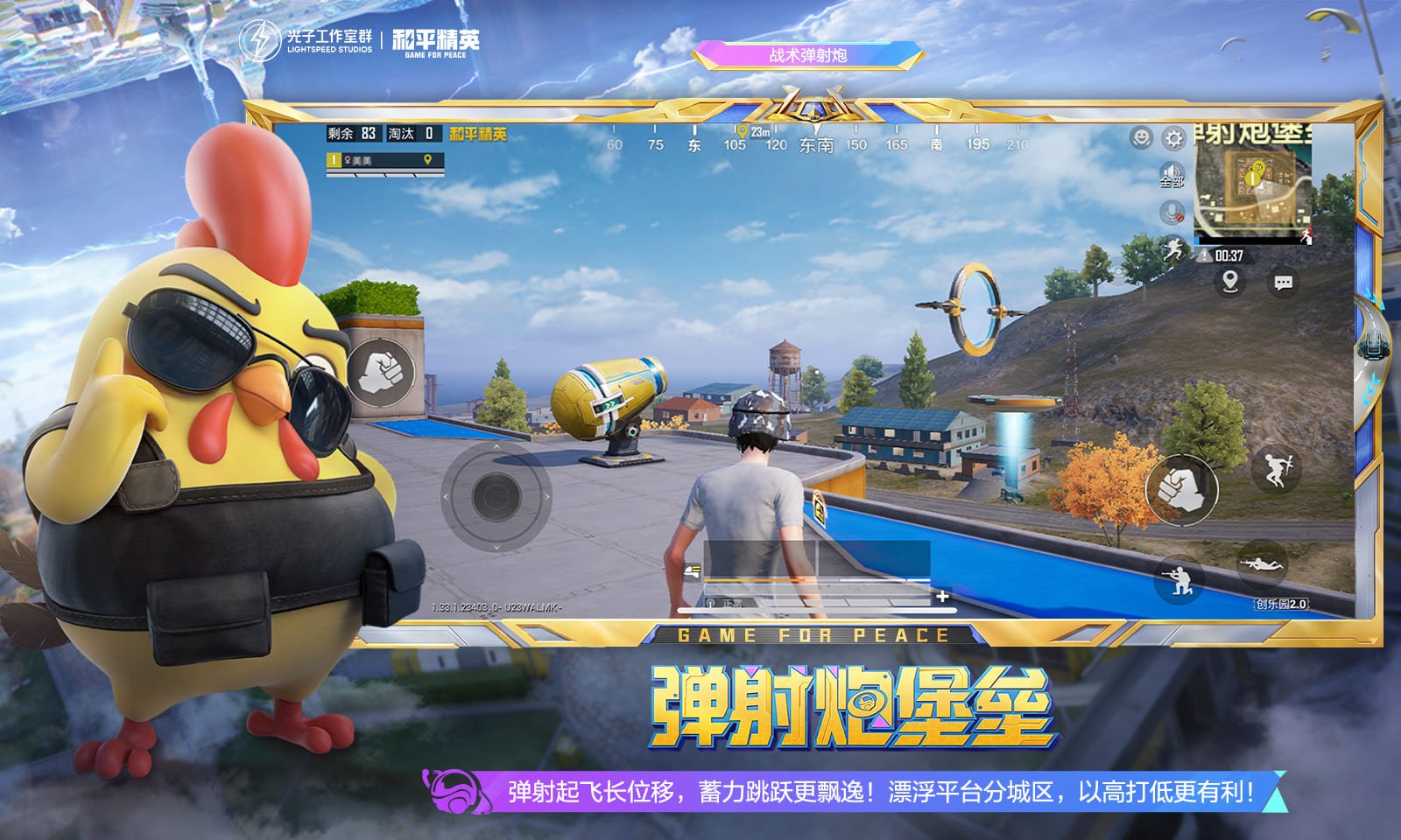 死亡搁浅 完整版 截图2