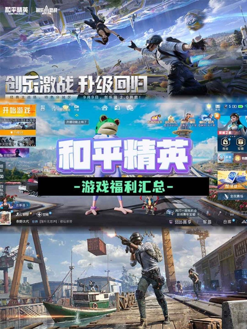 死亡搁浅 完整版 截图15