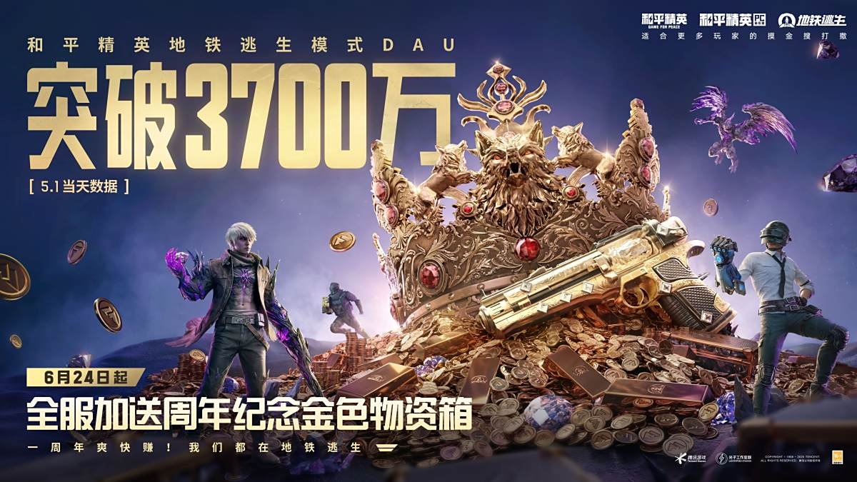 死亡搁浅 完整版 截图20