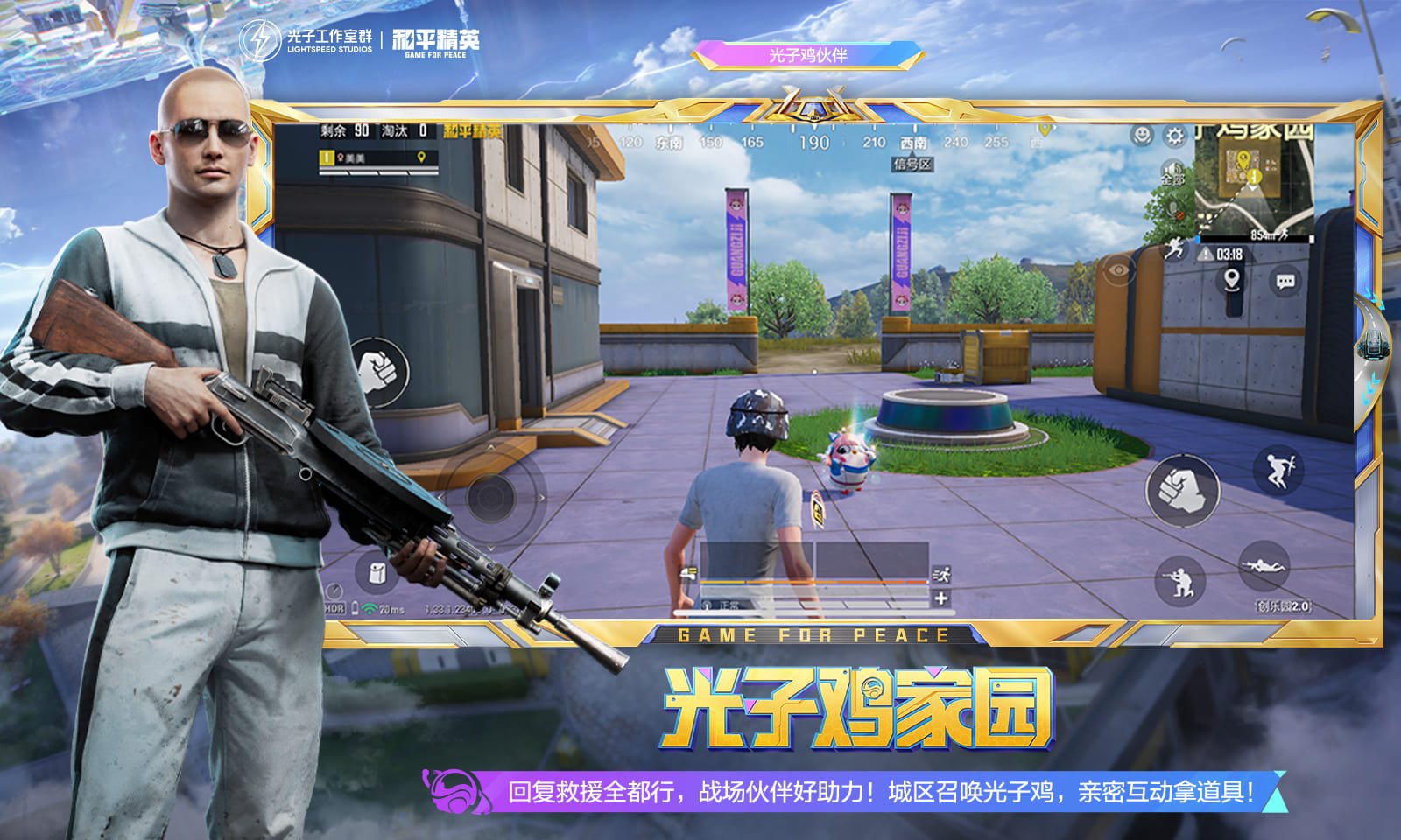 死亡搁浅 完整版 截图22