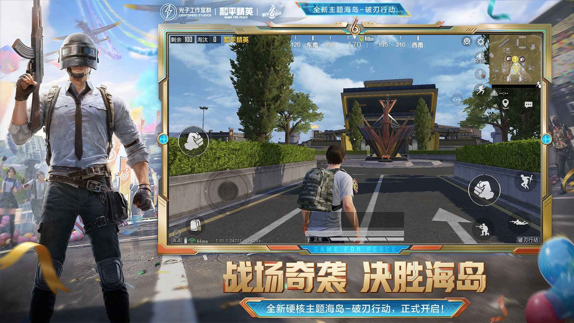 死亡搁浅 完整版 截图23