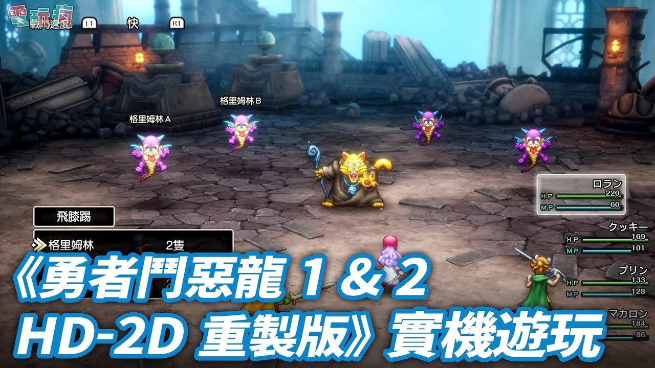 原神 豪华版 截图18