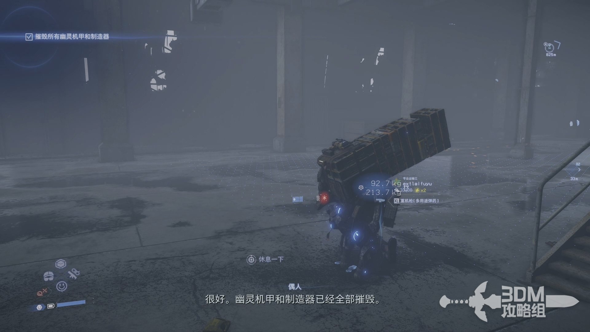 王者荣耀 豪华版 截图21